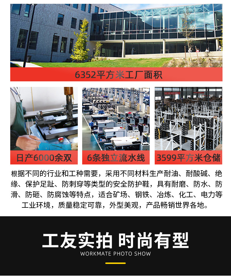 跨境勞保鞋男鋼頭防砸防刺穿耐磨四季舒適網(wǎng)面工作鞋安全防護(hù)鞋