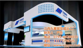 視訊會議系統助力宜春展臺，九星展覽工廠攜手南昌特裝設計打造高效會議與展覽服務新體驗