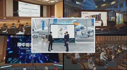 新元知浪 榮膺“元力覺醒2023年度元宇宙創新應用案例獎”，引領會議及展覽服務新紀元