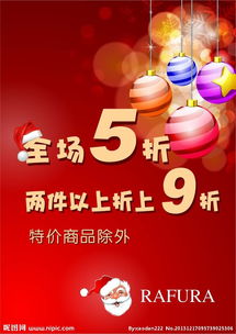 廣告設計圖片專題 創意與下載的雙重解鎖